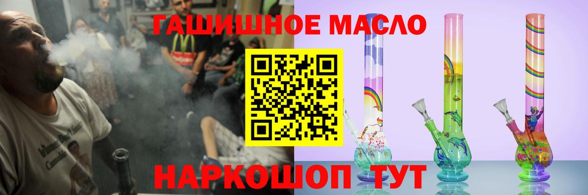 Избербаш  закладки  Вход с VPN  ТГК концентрат 