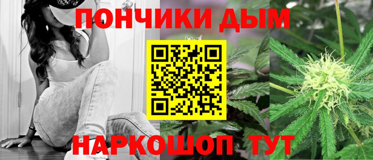 Бошки Шишки Amnesia  Бошки Шишки гибрид  Вход с VPN  Избербаш 